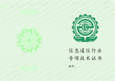 千鋒為IT學(xué)子提供工信部職業(yè)技能考試認(rèn)證服務(wù)