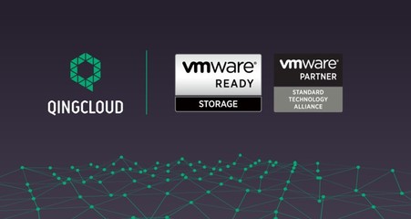 QingStor NeonSAN獲VMware Storage Hardware 認(rèn)證 助力企業(yè)IT平滑向云端轉(zhuǎn)型