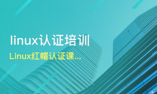 蘇州常熟市it認證培訓機構哪家好 it認證培訓哪家好 it認證培訓機構學費 淘學培訓