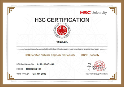 我院92名學生順利通過H3CNE-Security證書考試