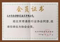 it人才認證中心 it考試認證 專業認證,為你賦能