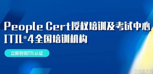 成都東方瑞通