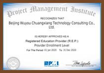 it人才認證中心 it考試認證 專業認證,為你賦能