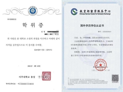 2024年韓國(guó)亞洲大學(xué)Global IT專業(yè)專科插班本科入學(xué)申請(qǐng)指南