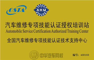 什么是職業(yè)培訓(xùn)學(xué)校?職業(yè)培訓(xùn)學(xué)校與一般培訓(xùn)機(jī)構(gòu)有什么區(qū)別?