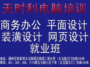 it認證培訓(xùn)價格 it認證培訓(xùn)報價 教育網(wǎng)
