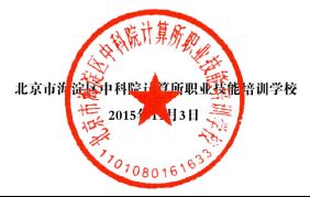 北京hadoop認證培訓(xùn)