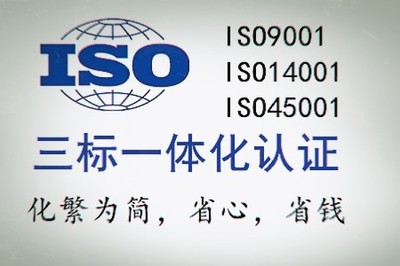 深圳從事體系認(rèn)證單位,ISO20000