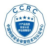 CCRC 信息安全服務(wù)資質(zhì)認(rèn)證