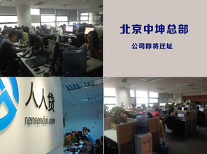 人人貸評測 風(fēng)控團(tuán)隊(duì)龐大 產(chǎn)品期限較長