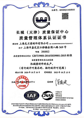 公司簡介