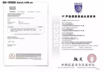 僅從安全出發(fā) 小天才電話手表Z2是怎么做的