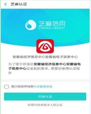 安徽省直公積金網(wǎng)上提取方式(網(wǎng)站+支付寶+app)
