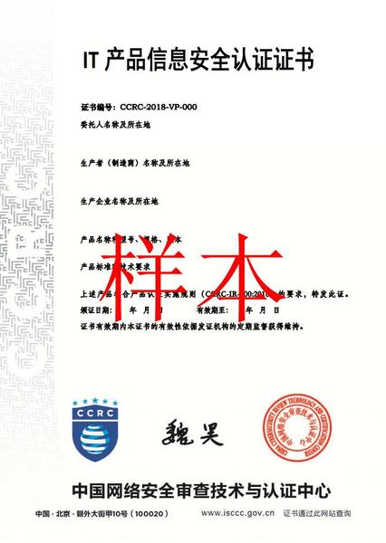 北京沃華中科技術服務 - 北京沃華中科技術服務