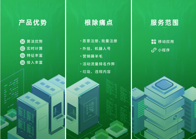 【虎嗅早報】蘋果遭俄反壟斷罰款1200萬美元;抖音回應醫療認證賬號可賣