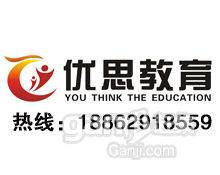 南通it認證培訓機構排名