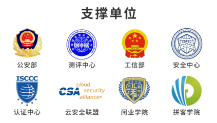 中大南方信息安全認證班- 拼客學院- AI時代· 新IT職業教育領跑者