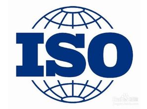 廣東深圳iso20000it服務管理體系認證流程