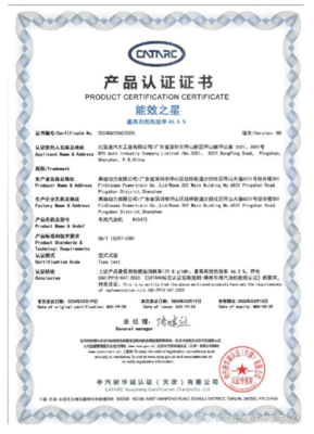 比亞迪高管解讀2.9L油耗:NEDC標準更貼合中國實際駕駛環境