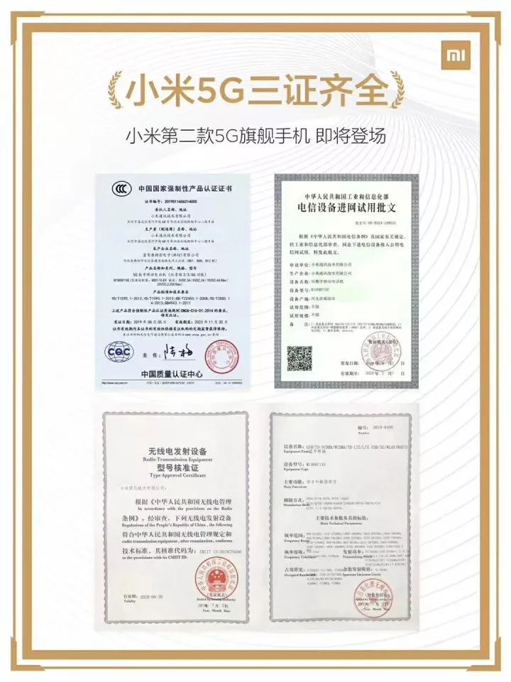 剛剛,一IT男率先用上5G手機(jī),不用換卡換號!5G套餐一個月190元,你能接受嗎?
