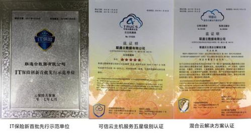 認證,什么是認證 認證的最新報道