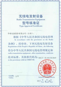 低輻更健康 華碩低輻路由進駐西安第四醫院產科中心