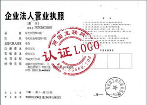 企業認證 壽光藝博穴盤廠