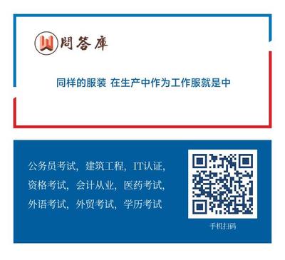 同樣的服裝 在生產中作為工作服就是中間產品 而在日常生活中穿就是最終產品。