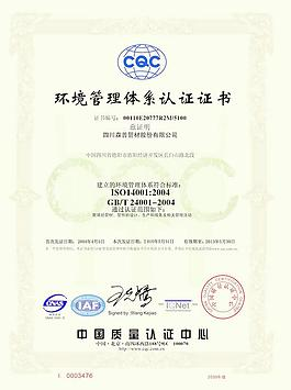 認(rèn)證中心圖片_認(rèn)證中心素材_認(rèn)證中心模板免費(fèi)下載