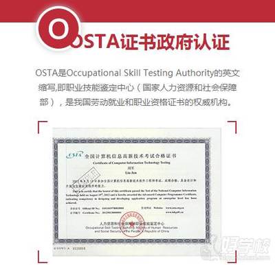北京Web前端開發(fā)專業(yè)培訓(xùn)課程