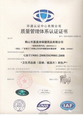 【企業(yè)追蹤】嘉美詩:以質(zhì)量為本,走