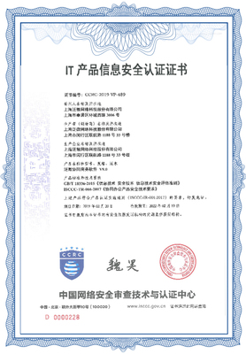 泛微信創辦公解決方案-助力組織信創建設