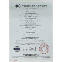 涉及飲用水衛(wèi)生許可批件