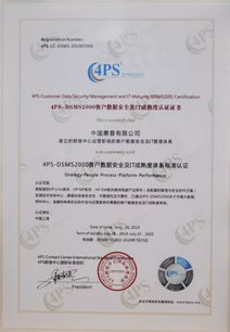 惠普通過4PS客戶數(shù)據(jù)安全及IT成熟度認證，助力呼叫中心行業(yè)數(shù)字化及信息化變革