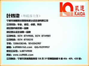 寧波內(nèi)審員培訓中心 專業(yè)IT認證與職業(yè)發(fā)展的橋梁